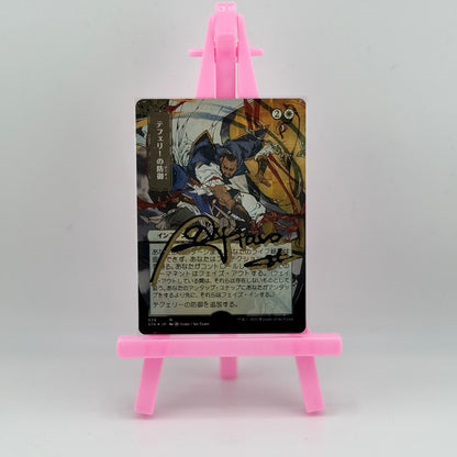 Magic the Gathering 2021 "Teferi's Protection" Artist Proof by So-Taro